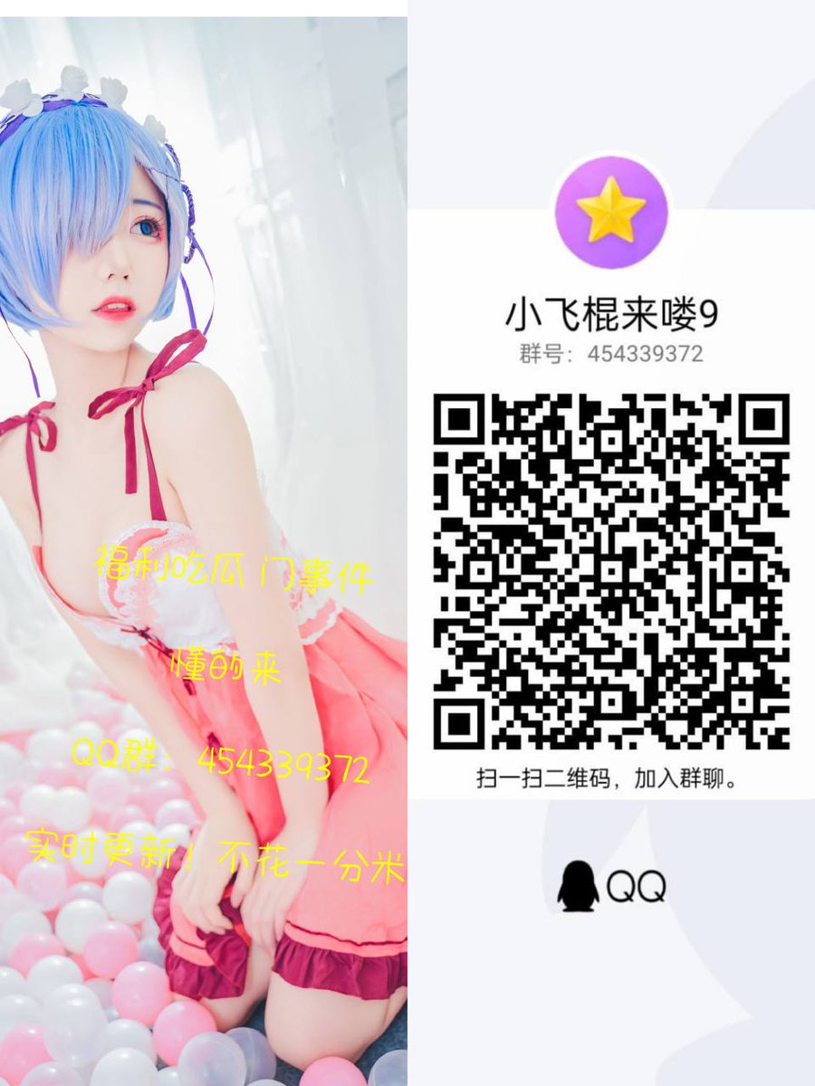S13681's tweet photo. #语音 #白虎 #道具 #91 #精彩 #干爹 #老师 #木耳 #校服
Visit each not teacher.
🤨💥💯🤐😝 https://t.co/8ykdWfgKfb