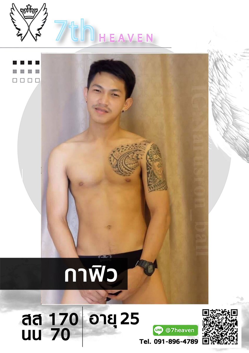 massgeboy7th's tweet photo. พนักงานวันนี่ครับสามารถแอดไลน์ได้ที่ @7heaven หรือคลิ๊กที่นี่ได้เลยครับ https://t.co/dQjKYkvMCZ https://t.co/uIyKU0kvbs