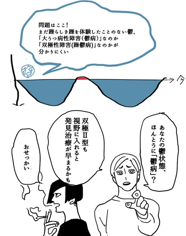 おせっかいです 