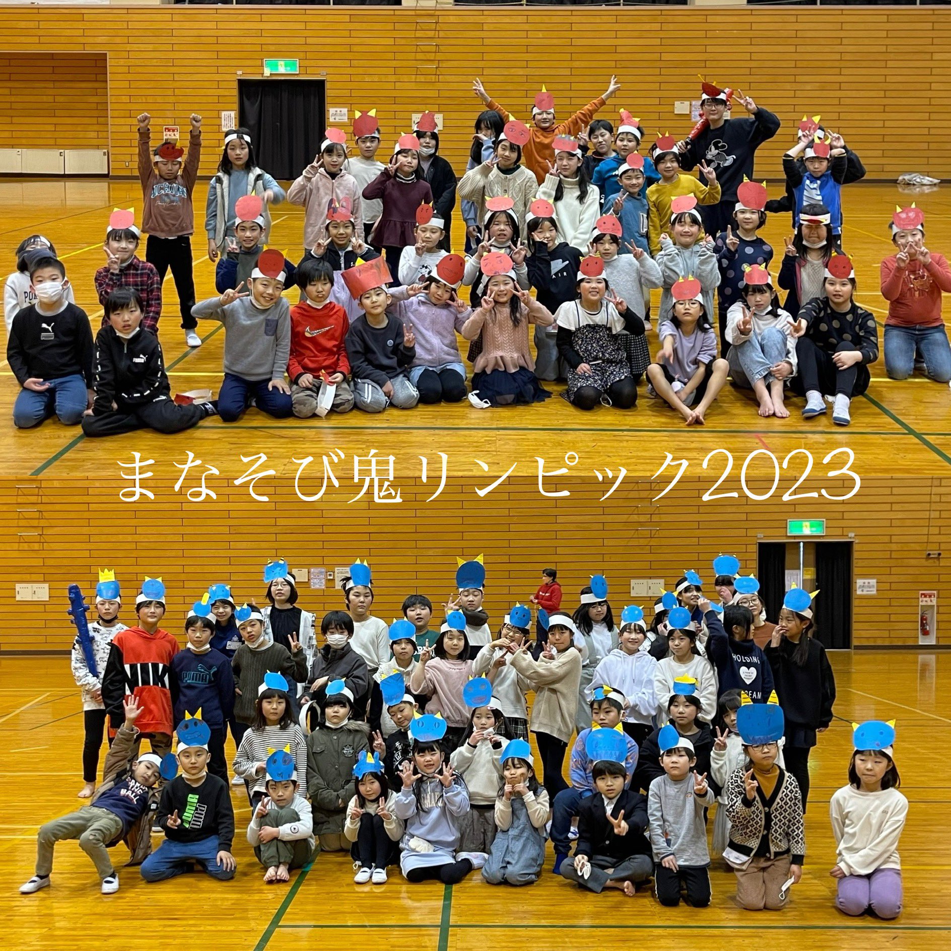 まなそび まなそび (@manasobi) / X