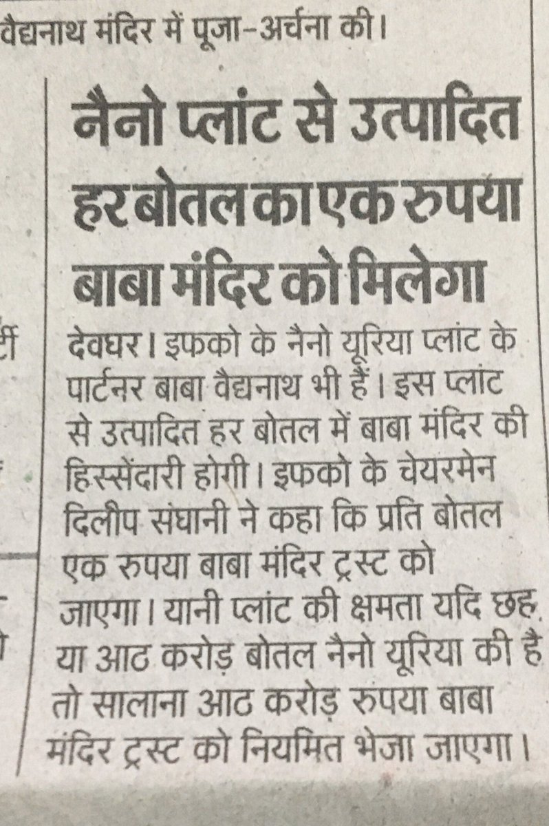 Rajkumar tweet media
