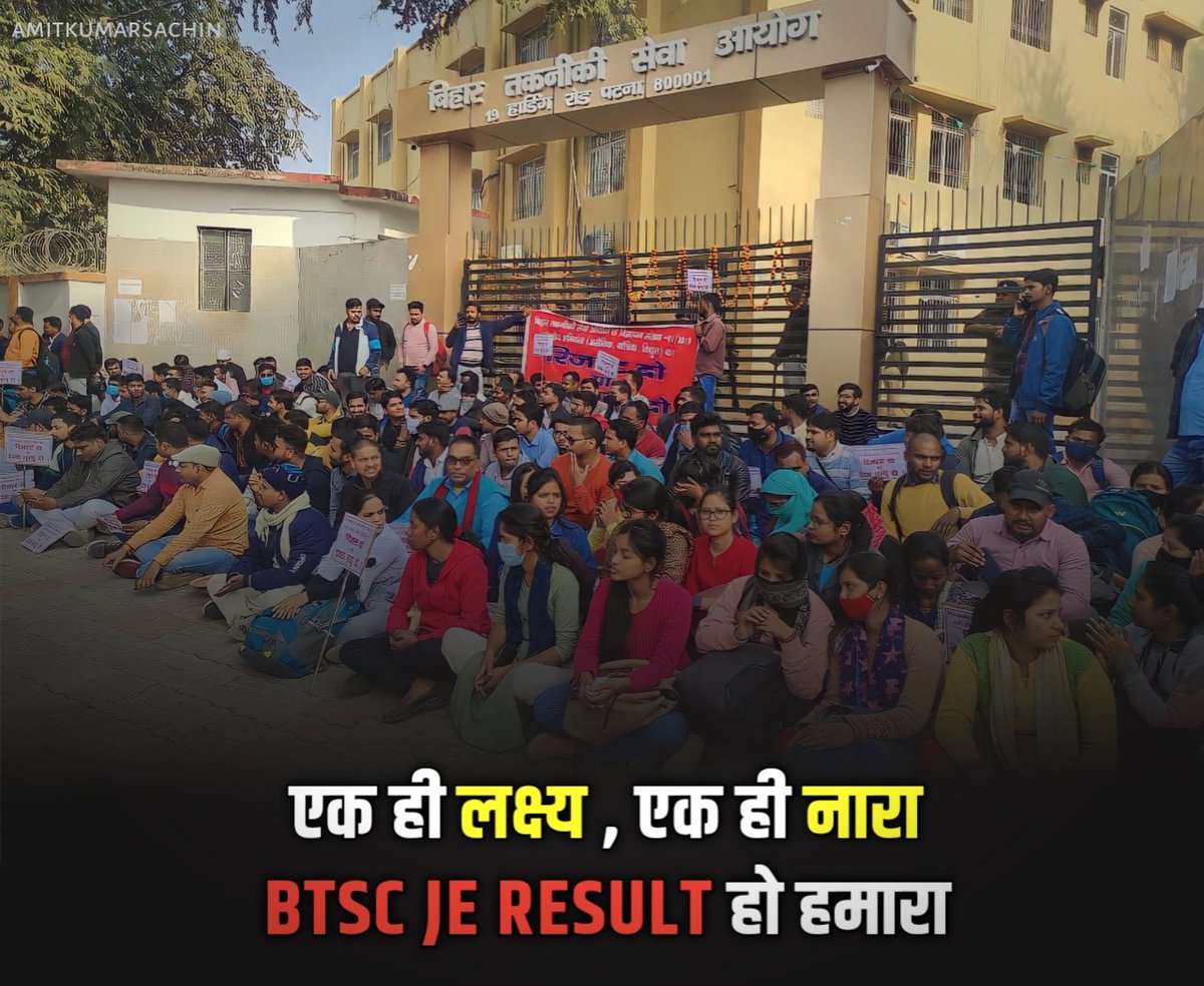ashish29_raj's tweet photo. हर डिप्लोमाधारी की जुबान पे है ये बात ,BTSC JE की बहाली क्लियर हो इस बार।
#BTSCJE_RESULT_या_ईच्छा_मृत्यु
@NitishKumar @officecmbihar 
@yadavtejashwi @RJDforIndia 
@AshokChoudhaary @SanjayJhaBihar @tarkishorepd 
@rppaswan @RCD_Bihar
@jitanrmanjhi @sonofmallah @NitinNabin https://t.co/bi45rTVg9m