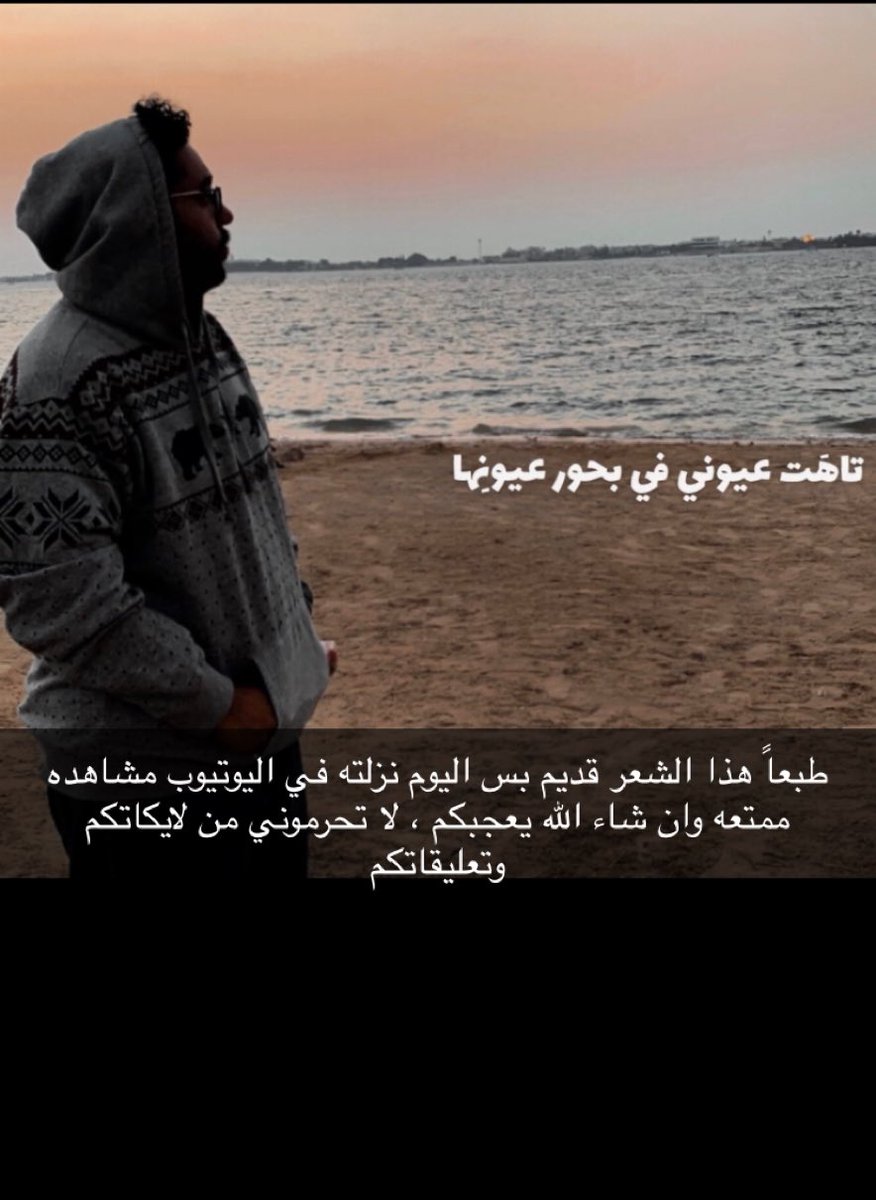 youtube.com/shorts/1ok5AoA…

#شعر #شعر_غزل #الاتحاد #أمجد_بلجيكا