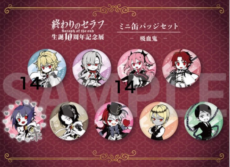 終わりのセラフ クルル&ウルド&リーグ 缶バッジセット キャラクター