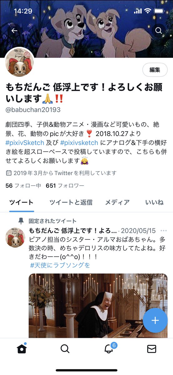 プロフィール見てください - البحث / X