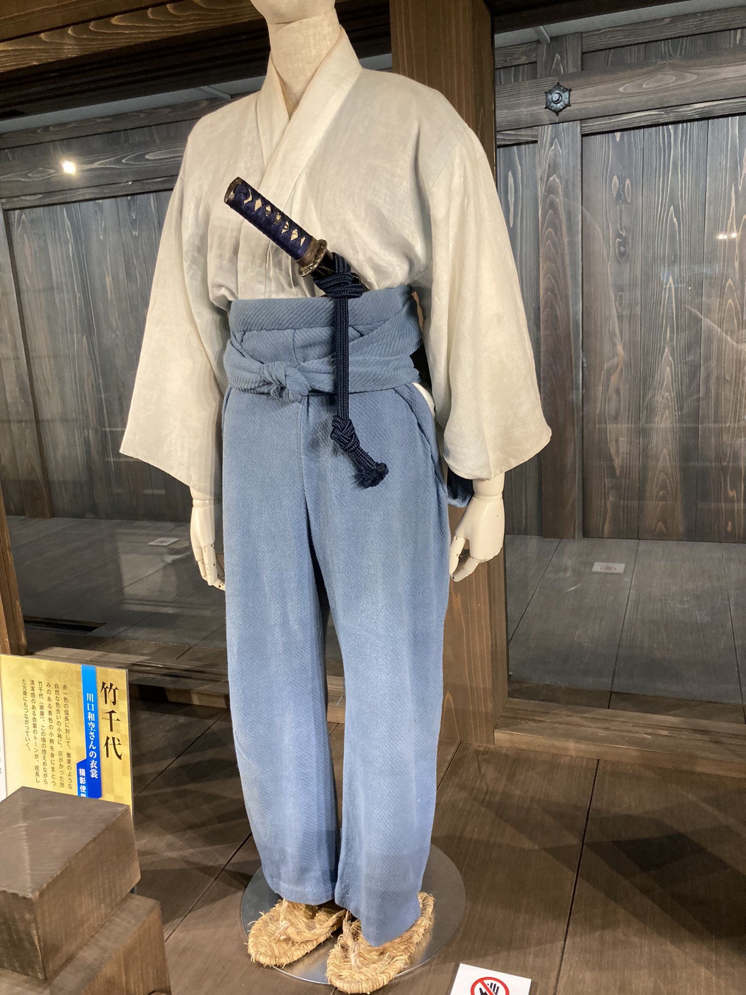 【非売品】 岡崎城 どうする家康 大河ドラマ館 御城印 山田裕貴 武将印 ① どうする家康】岡崎城を預かっていた山田新右衛門(天野ひろゆき