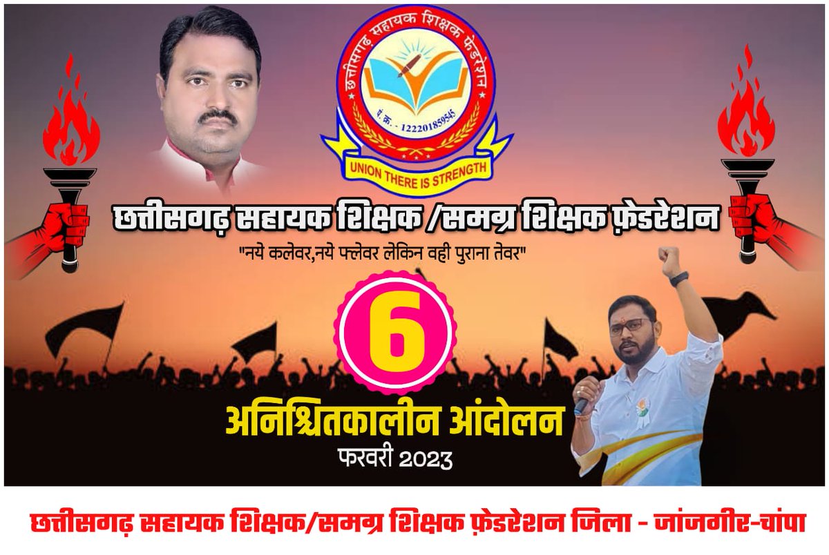सब्र करूंगी आपके( सम्मानुपातिक वेतन) लिए,,यकीन है आप मिलोगे जरूर,,मुख्यमंत्री जी वादा निभाय आंदोलन होने से पहले ही सफल वार्ता करे।
<a href="/bhupeshbaghel/">Bhupesh Baghel</a> <a href="/RahulGandhi/">Rahul Gandhi</a>
<a href="/ZeeMPCG/">Zee MP-Chhattisgarh</a>
<a href="/ManishM38347688/">Manish Mishra</a> #अबकी_बार_वेतन_विसंगति_दूर_करने_वाले_की_सरकार