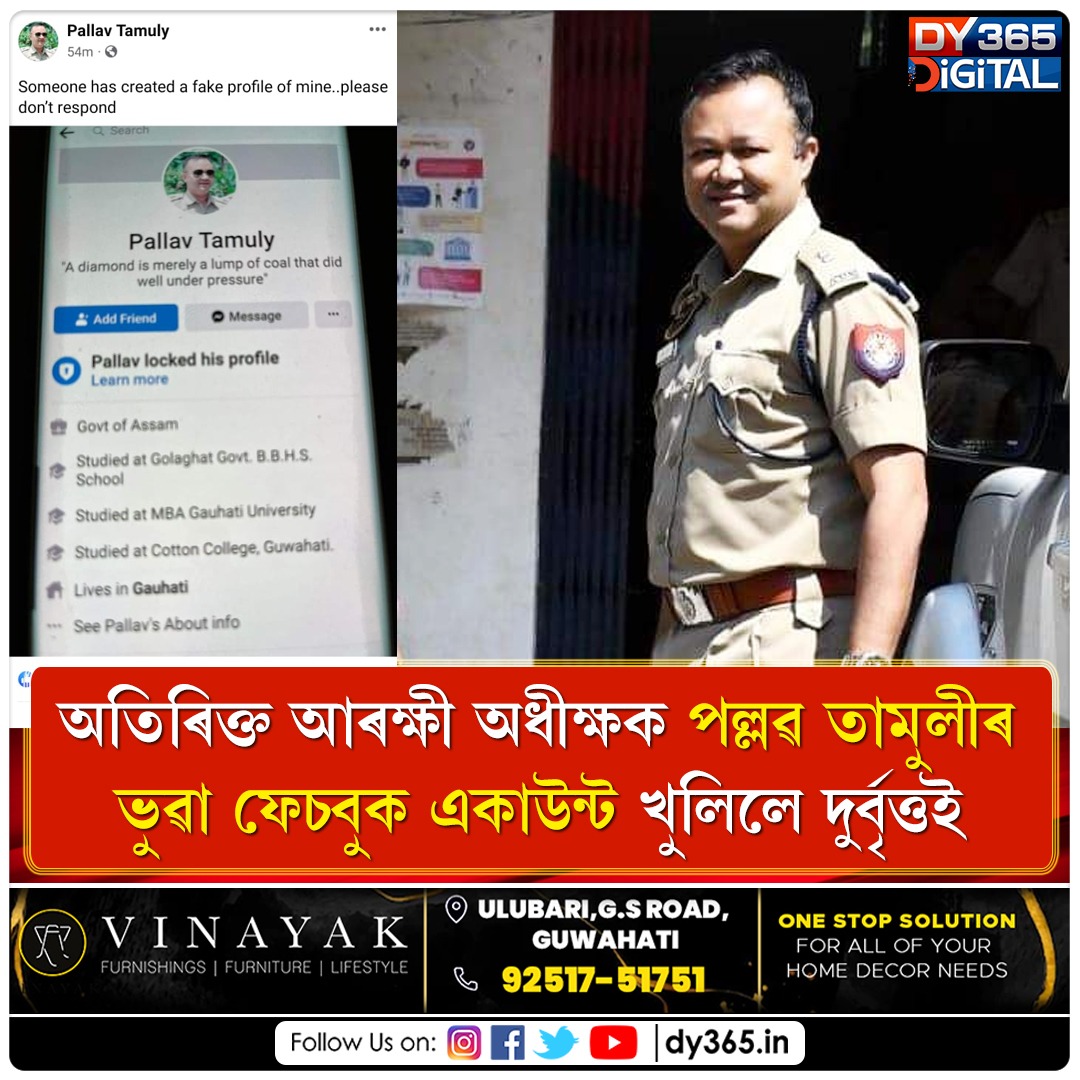 DY365's tweet image. #fakeaccount #facebook #adsp #dy365