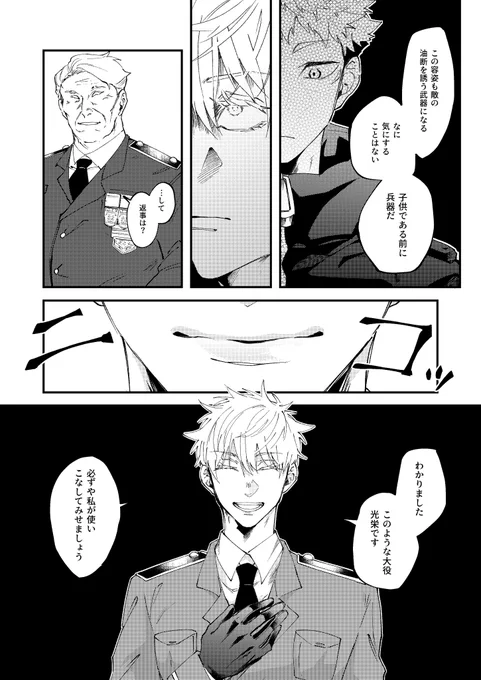 【3/3】 