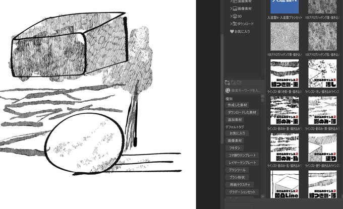 すげーブラシだ 