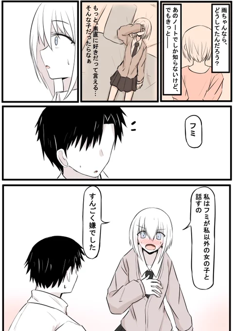 (3/4) 