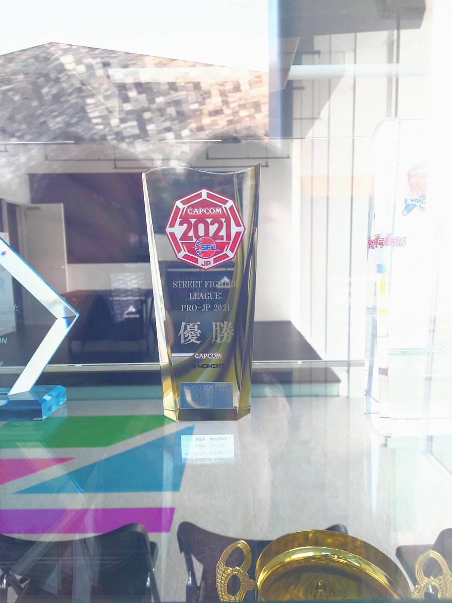 rui_nak's tweet photo. 下調べが甘かった
#サクラタウン #FAVgaming #FAVzone #暗かった #つまり閉まっていた #トロフィーだけ拝んできた #下調べしないのが悪いね #常に開いていないのね #sakoさんのアクスタ買えなかった #グッズ売ってないのね #悲しみ #ときどさん #ときど #ときどさん推しです https://t.co/T8KLZ3g6P2