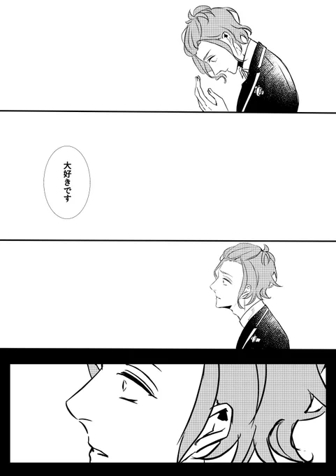 ♦先輩に見送られる話(3/8)
※監督生います
#twstプラス 