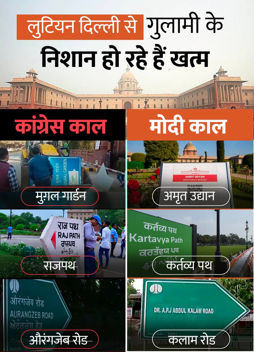 digital_anujji's tweet image. #bharatwithmodi 
#AmritKaal 
#Modiin2024