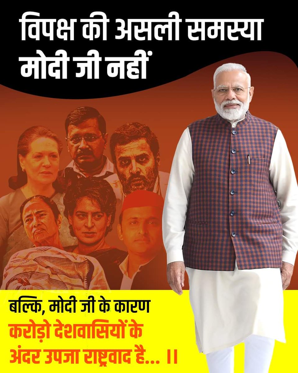 digital_anujji's tweet image. #bharatwithmodi 
#AmritKaal 
#Modiin2024