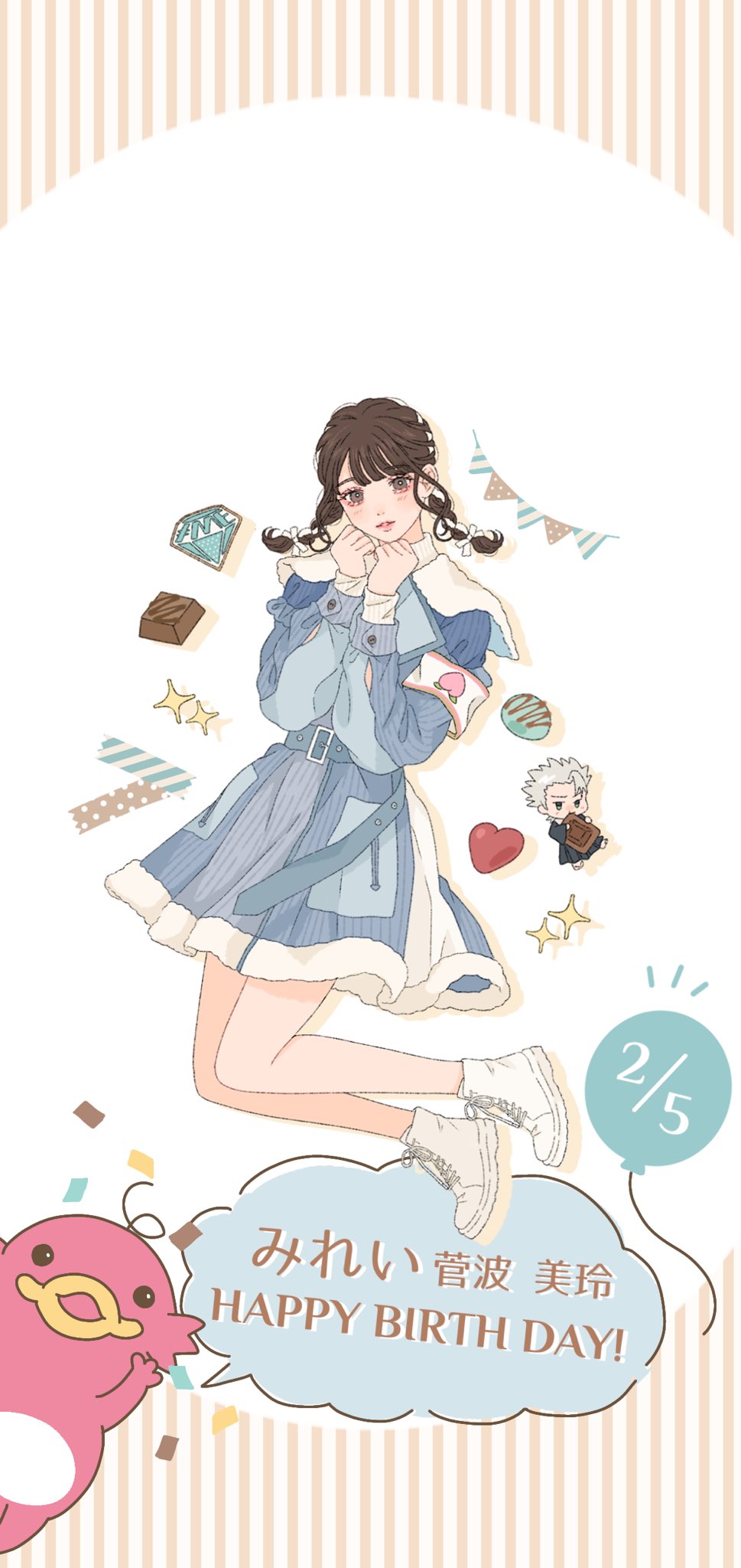 公式】ノイミーステーション on X: 