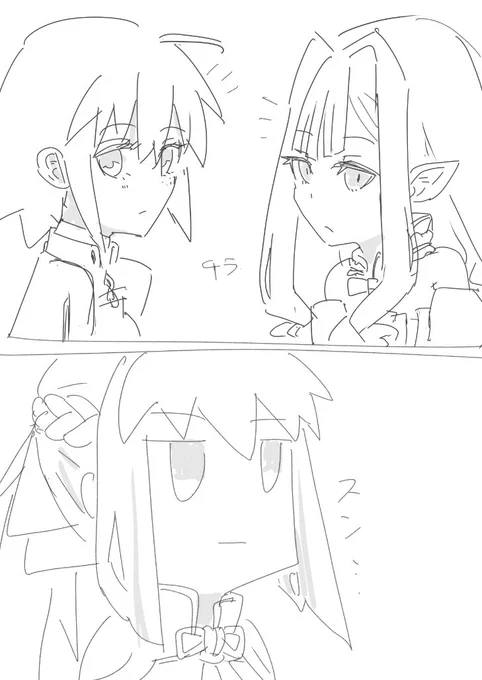 おそかった 