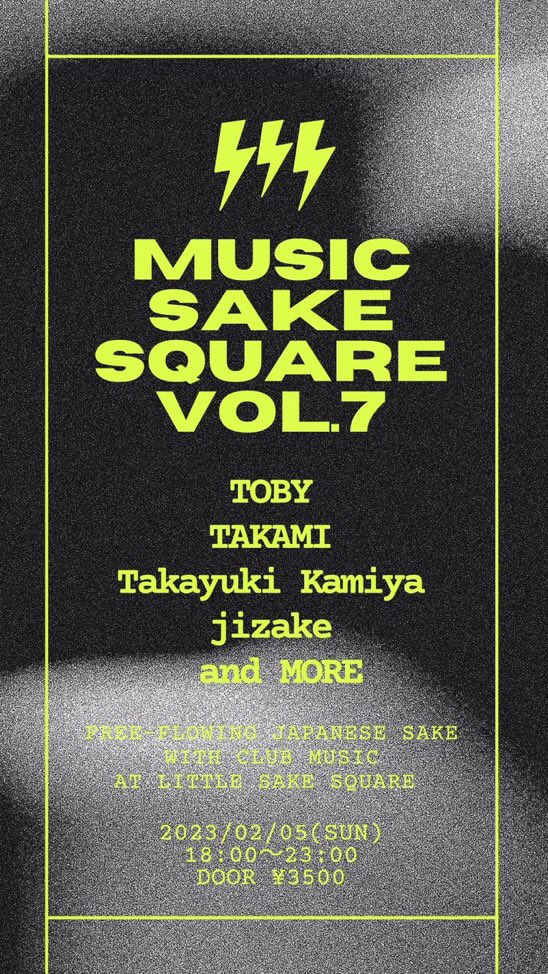 Toby Izui (@tobynation) on Twitter photo 今晩、錦糸町の日本酒飲み放題のお店でDJします!遊びキテン!
littlesakesquare.com 今晩、錦糸町の日本酒飲み放題のお店でDJします!遊びキテン!
littlesakesquare.com