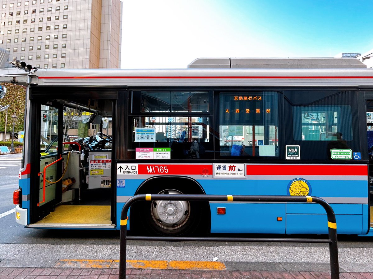 2023/2/5 京浜急行バス 大森営業所 M1765号車 終点の大井町で運転手