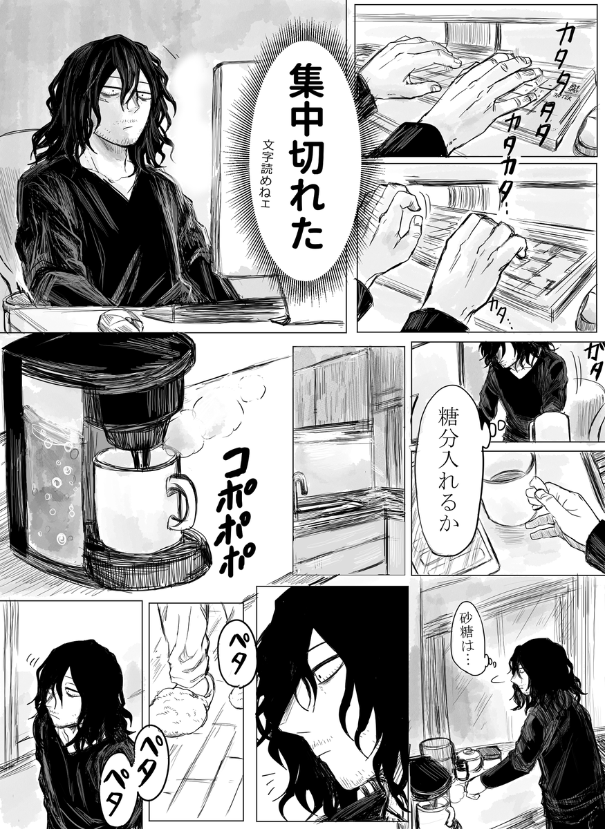 hipokankan's tweet photo. お腹へって眠れない夜 https://t.co/OdCNiAcnBS