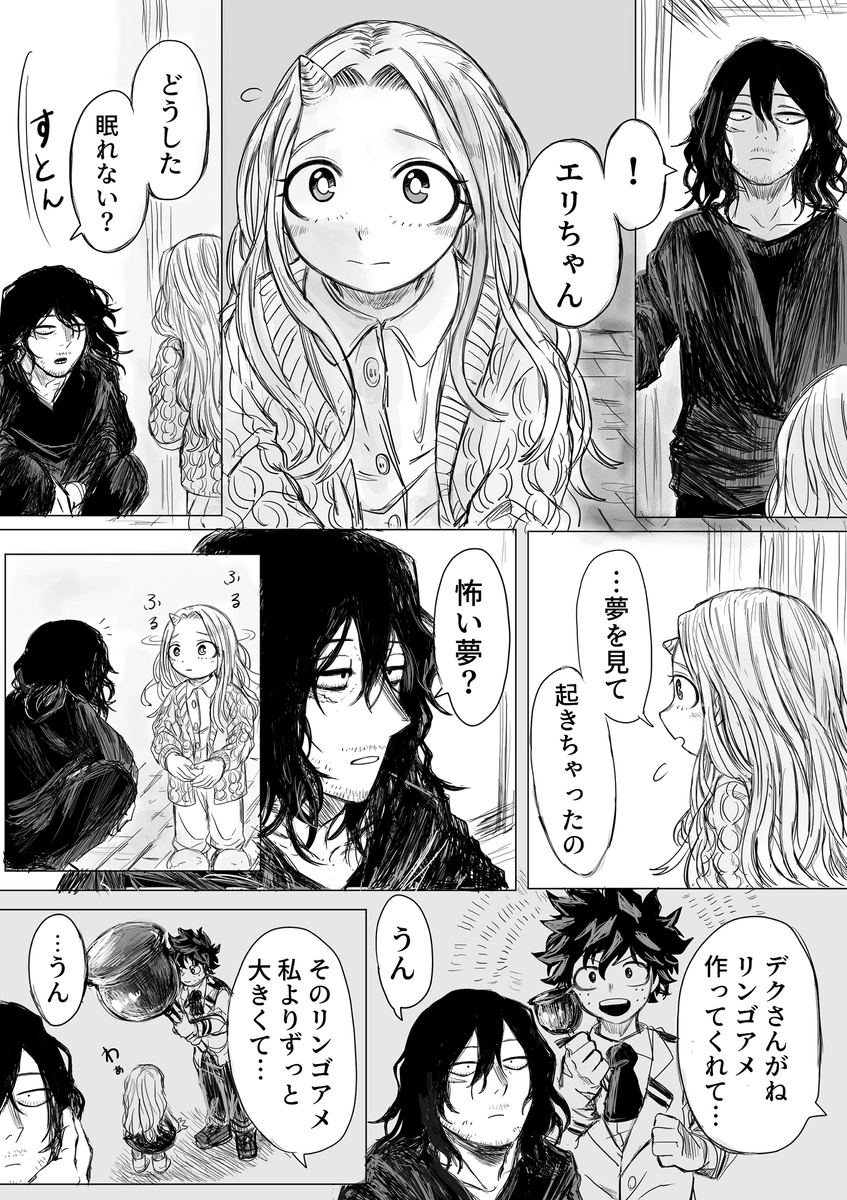 hipokankan's tweet photo. お腹へって眠れない夜 https://t.co/OdCNiAcnBS