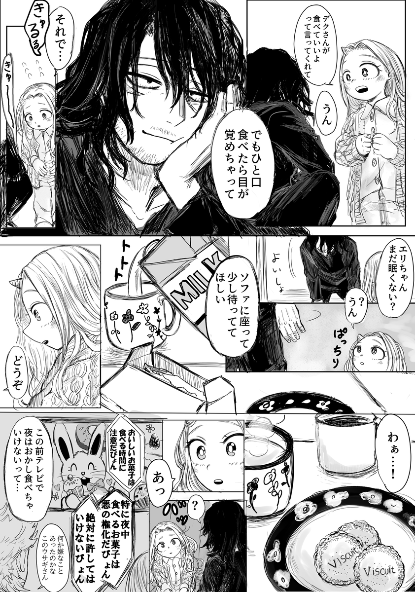 hipokankan's tweet photo. お腹へって眠れない夜 https://t.co/OdCNiAcnBS