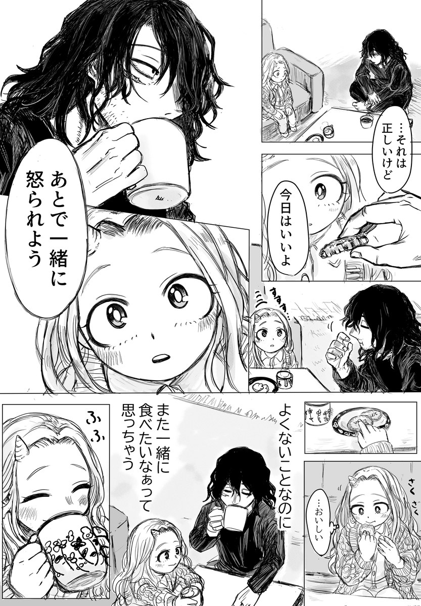 hipokankan's tweet photo. お腹へって眠れない夜 https://t.co/OdCNiAcnBS