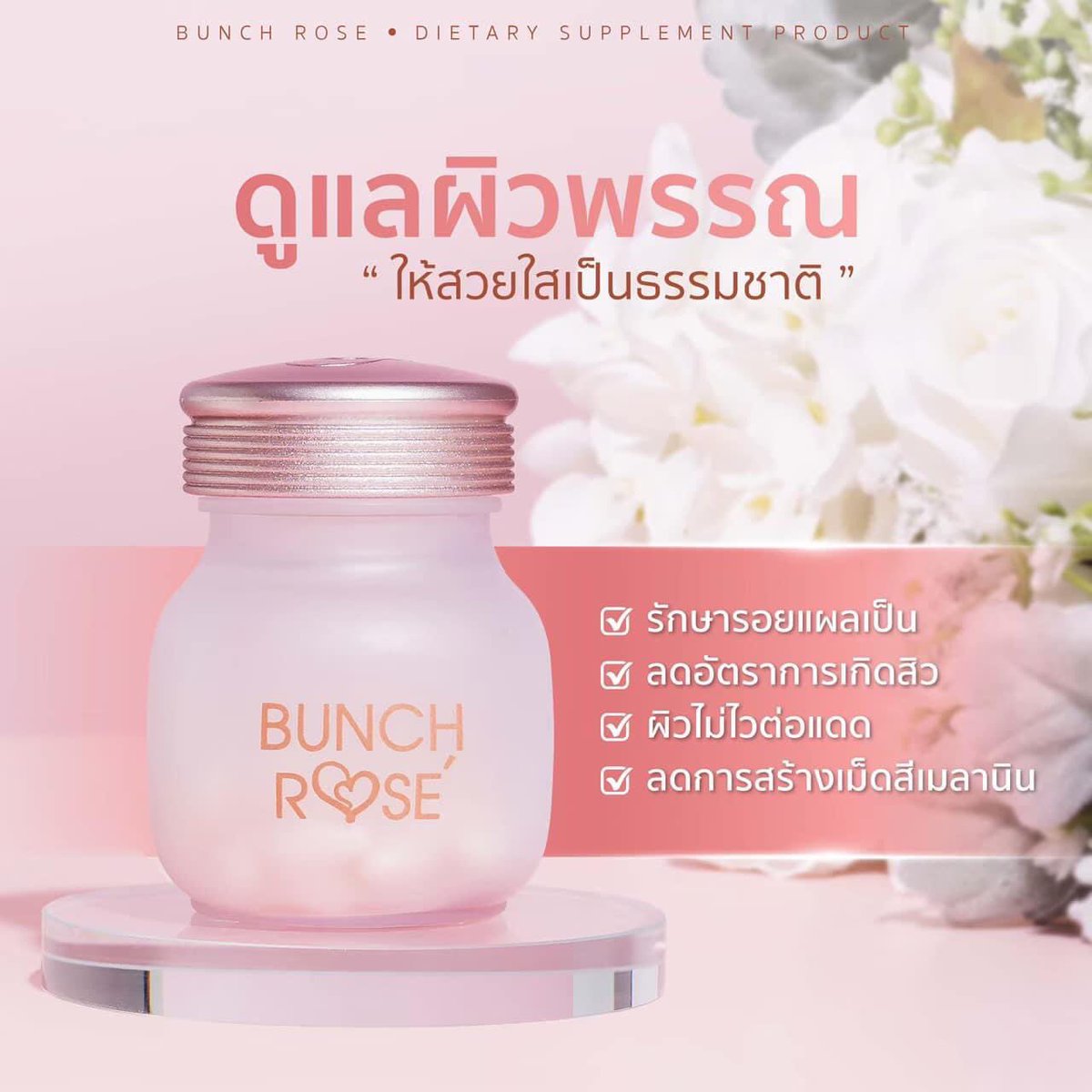 Droprich68's tweet photo. คอลล���เจนซอฟเจล พรีเมี่ยมดูแลผิวขาวกระจ่างใส มีสินค้าชุดทดลอง สนใจลงทะเบียนผ่านแอพ Droprich สามารถเป็นตัวแทนโปรโมทรับรายได้จากสินค้า โดยไม่ต้องสต๊อกได้ มีสอนงานฟรี! ทุกวัน
สนใจคลิกลงทะเบียน👉 https://t.co/RFW97RVSgY

#งานโฆษณาแอพพลิเคชั่น #Droprich #สร้างรายได้ออนไลน์ #saveแกงส้ม https://t.co/ZlXuGbOQ8A