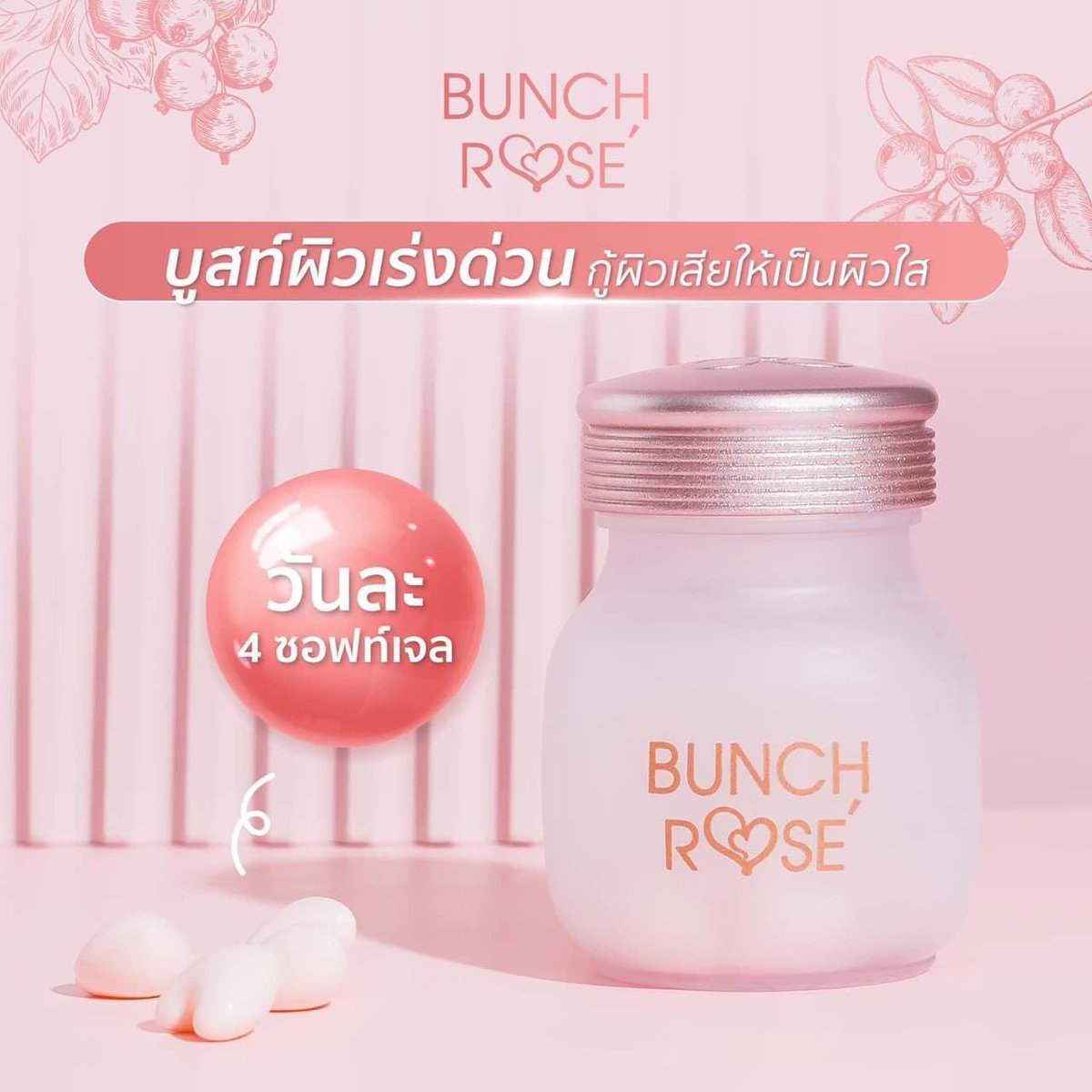 Droprich68's tweet photo. คอลล���เจนซอฟเจล พรีเมี่ยมดูแลผิวขาวกระจ่างใส มีสินค้าชุดทดลอง สนใจลงทะเบียนผ่านแอพ Droprich สามารถเป็นตัวแทนโปรโมทรับรายได้จากสินค้า โดยไม่ต้องสต๊อกได้ มีสอนงานฟรี! ทุกวัน
สนใจคลิกลงทะเบียน👉 https://t.co/RFW97RVSgY

#งานโฆษณาแอพพลิเคชั่น #Droprich #สร้างรายได้ออนไลน์ #saveแกงส้ม https://t.co/ZlXuGbOQ8A