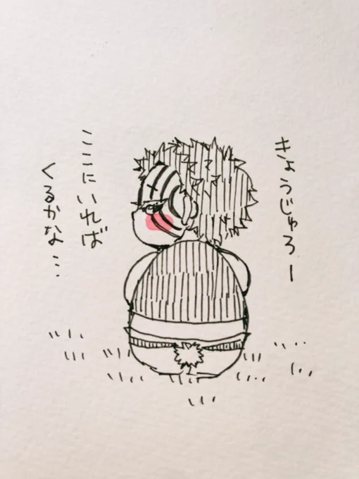 昼休みアナログ。
👹ヘラのザヘラさん。けなげに草原で夢見てる(エンバシラヘラさんがこんにちは!👀って来るのを) 