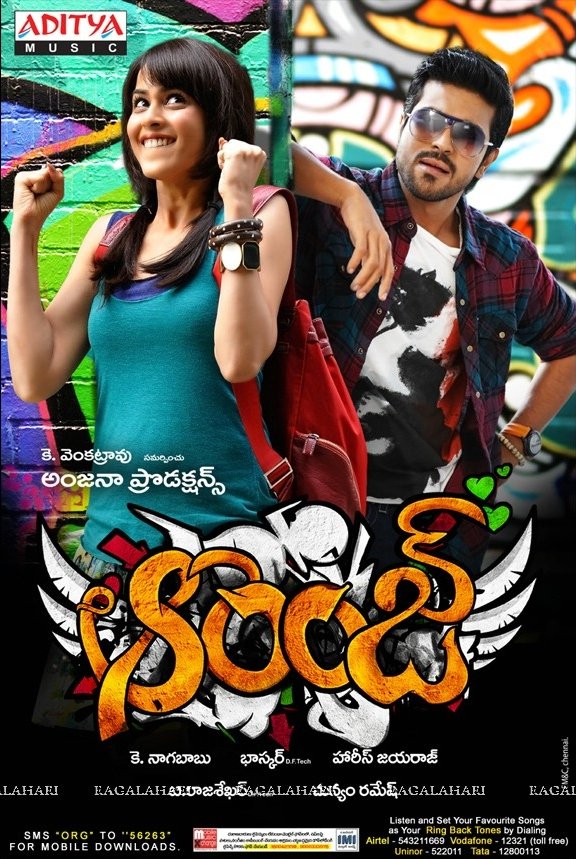 c28ranjith's tweet photo. ఈ జనానికి నిజం, మంచి అవసరం లేదు అనడానికి ఆరెంజ్, నా పేరు సూర్య నా ఇల్లు ఇండియా సినిమాలు ఫ్లాప్ అవడం ఒక గొప్ప సాక్ష్యం...
@OrangeMovie
@NaPeruSuryaNaIlluIndia https://t.co/LMmKoiYP4P