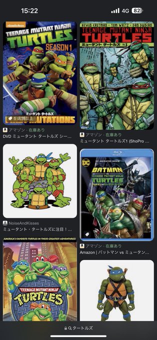 画像まとめ ミュータント タートルズ 新着 3ページ目 アニメレーダー