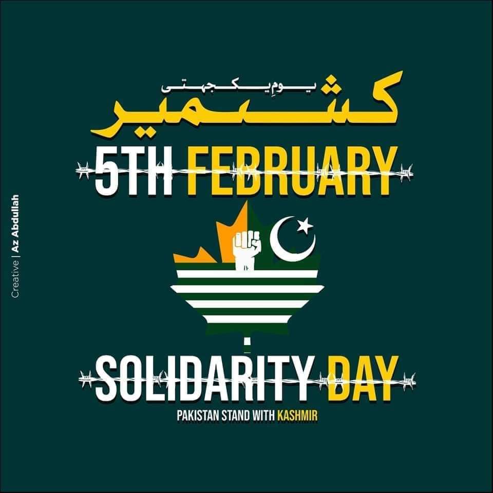 پوری پاکستانی قوم کشمیریوں کے ساتھ کھڑی ہے۔

#SolidarityDay
#ہم_امن_چاہتے_ہیں