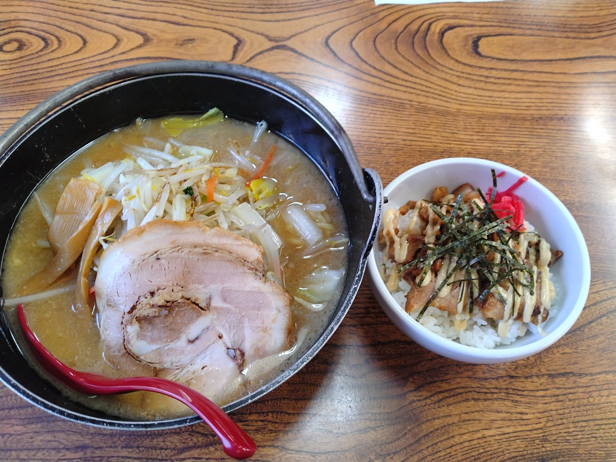 麺次郎の柴田玄米味噌ラーメン。美味し、めっちゃ温まった😊 懐かしい感じ