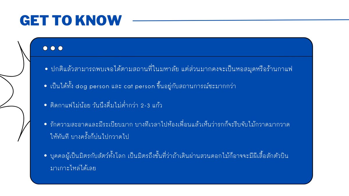 w4stey0urtime's tweet photo. ⎯⎯  #ไอวอนนาบีวิทยู_te_cu

( แวะมาลงใบโคใหม่ เพราะแอคเก่าติดผีค่ะ 🥹 ใครที่สนใจกดเฟบไว้ได้เลยนะคะ ) https://t.co/sBbDPM6RH0