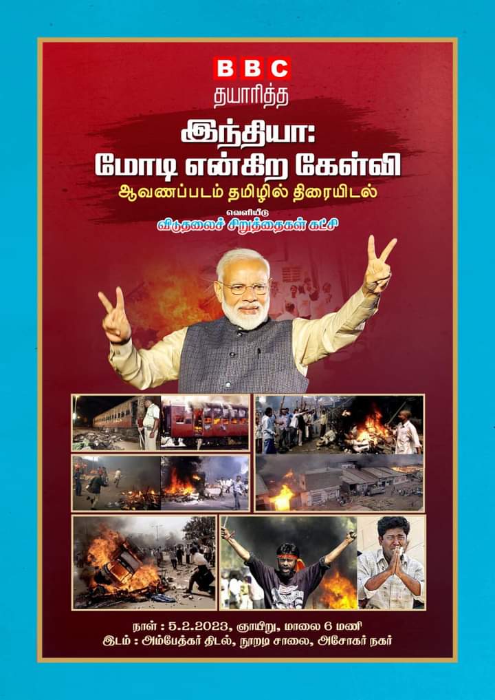KirubanithiK3's tweet photo. #BBCDocumentary #BBC #bbcmodi
#BBCQuestionTime
@thirumaofficial https://t.co/H2wVAxTJQk