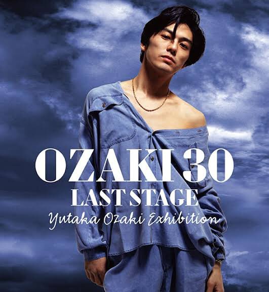 プレイボーイ平成2年11月6日号尾崎豊インタビュー 【お買得!】 33
