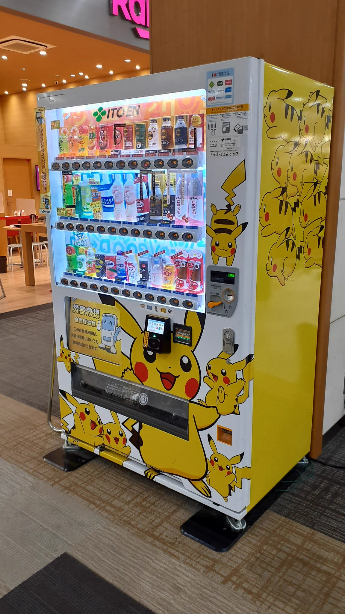 へー #ピカチュウの日 なのね。
ポケモンはやらないけど、先日見つけた #ピカチュウ自販機 をアップしておきますw(^^;
何故ここにピカチュウ自販機があったのかは、謎ですw
#自販機  