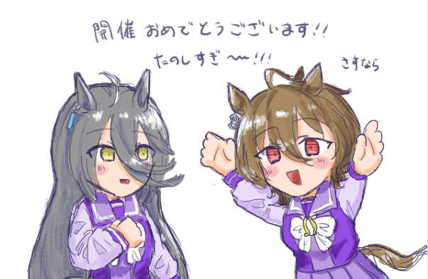 絵チャは楽しいのだなあ 