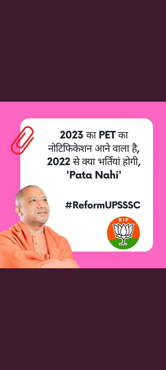 DeepakK05286536's tweet photo. #UPSSSC_PET_COMMON__CUTOFF https://t.co/KetGX6bsK6