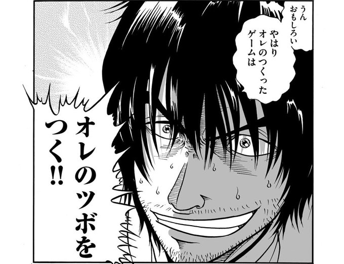 最終テストプレー中なんだけど完全にコレ 