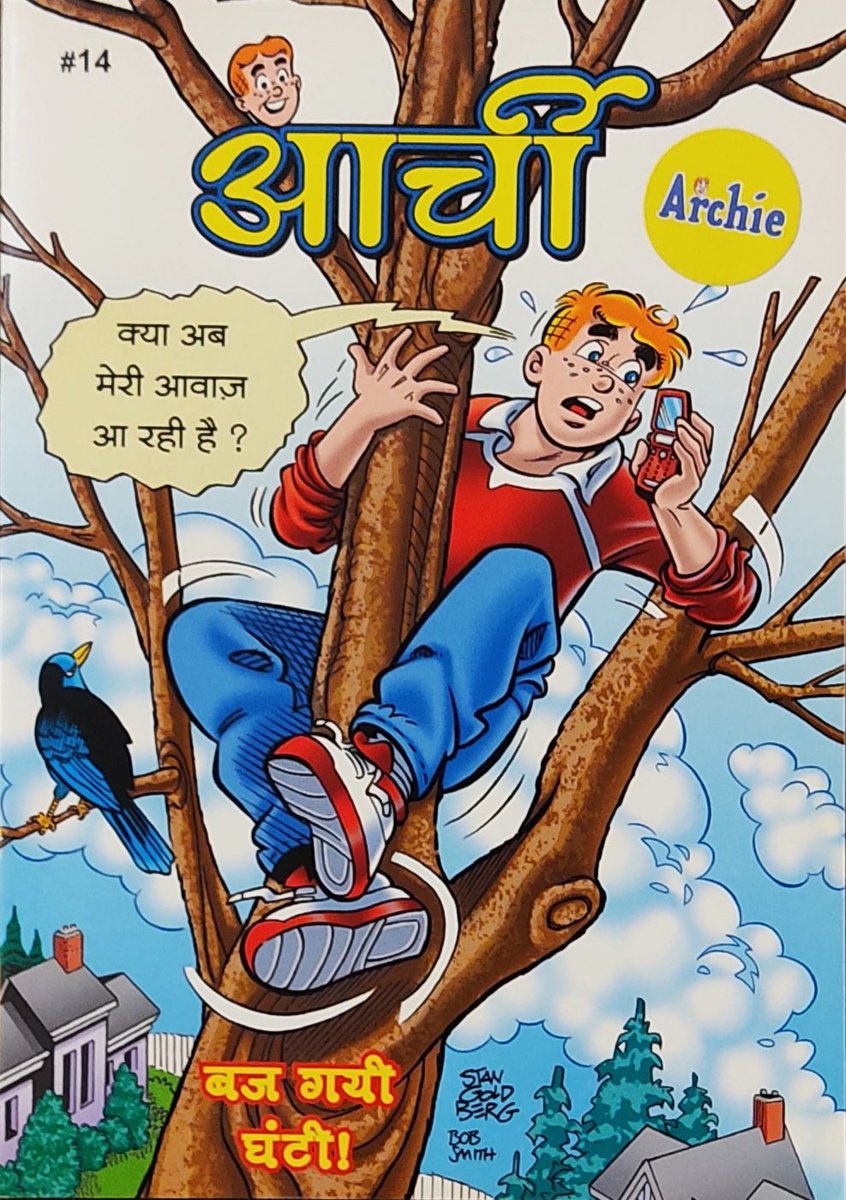 diamondcomics's tweet photo. आर्ची - 14 - बज गई घंटी - ARCHIE from Diamond Comics are available only on https://t.co/Brg74knCyd
#diamondcomics #diamondverse #diamondcomicsindia #nft #booklovers #BookTwitter #book #books #BookWorm #collectbook #Collectibles #collectible #collect #collectors #collector #love https://t.co/Lfo3cAffQE
