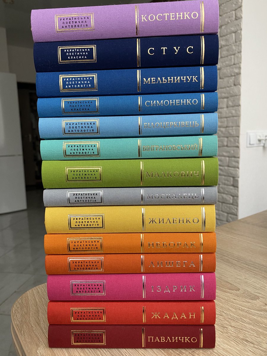 Anastasiia Tovstiuk tweet media