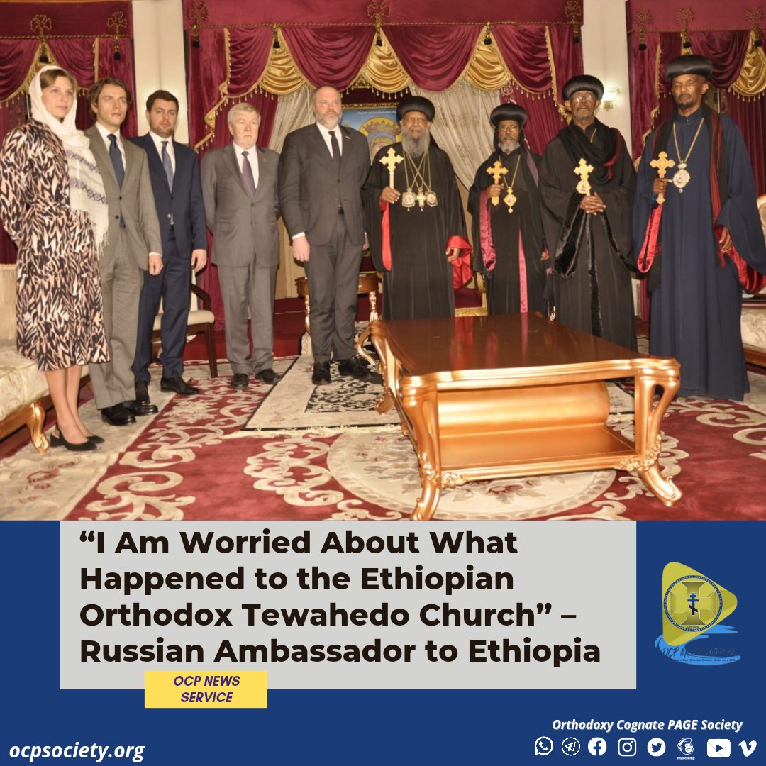 ocptweets's tweet photo. “I Am Worried About What Happened to the Ethiopian Orthodox Tewahedo Church” – Russian Ambassador to Ethiopia

https://t.co/CtKfOMn0S8

#russian #ethiopia #ethiopianorthodox #ocpsociety #ocpmedia #issue #lent #supportethiopia #tewahedo #russianchurch #onechurch https://t.co/M5v542M0UQ