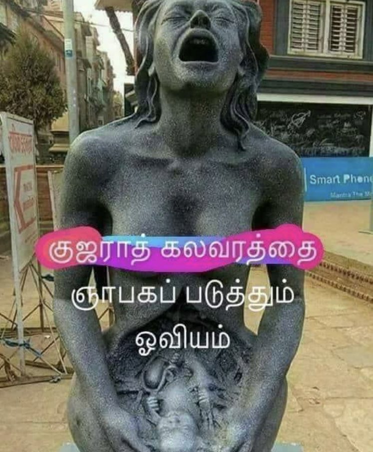 aSmallSharp's tweet image. சென்னையில் #BBCDocumentary #modiDocumentary தமிழில்…  @thirumaofficial @narendramodi 😡