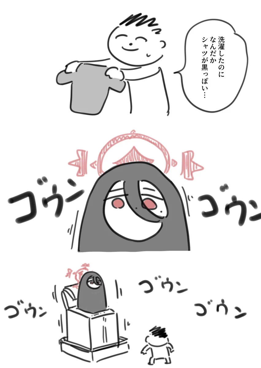 FoM-QjraMAECCAA?format=webp&
