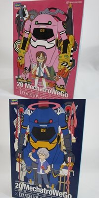 oukoku1021's tweet photo. 本日写真１～２の商品の商品化及び出品を行いました
商品詳細につきましては通販サイトの商品説明文や商品シールをご参照下さい
こちらの商品はガンプラ棚コーナーにて展開中です
他キット等も合わせてご覧いただければ幸いです
ご来店お待ちしております(やぶ https://t.co/AVZQ0DO542
