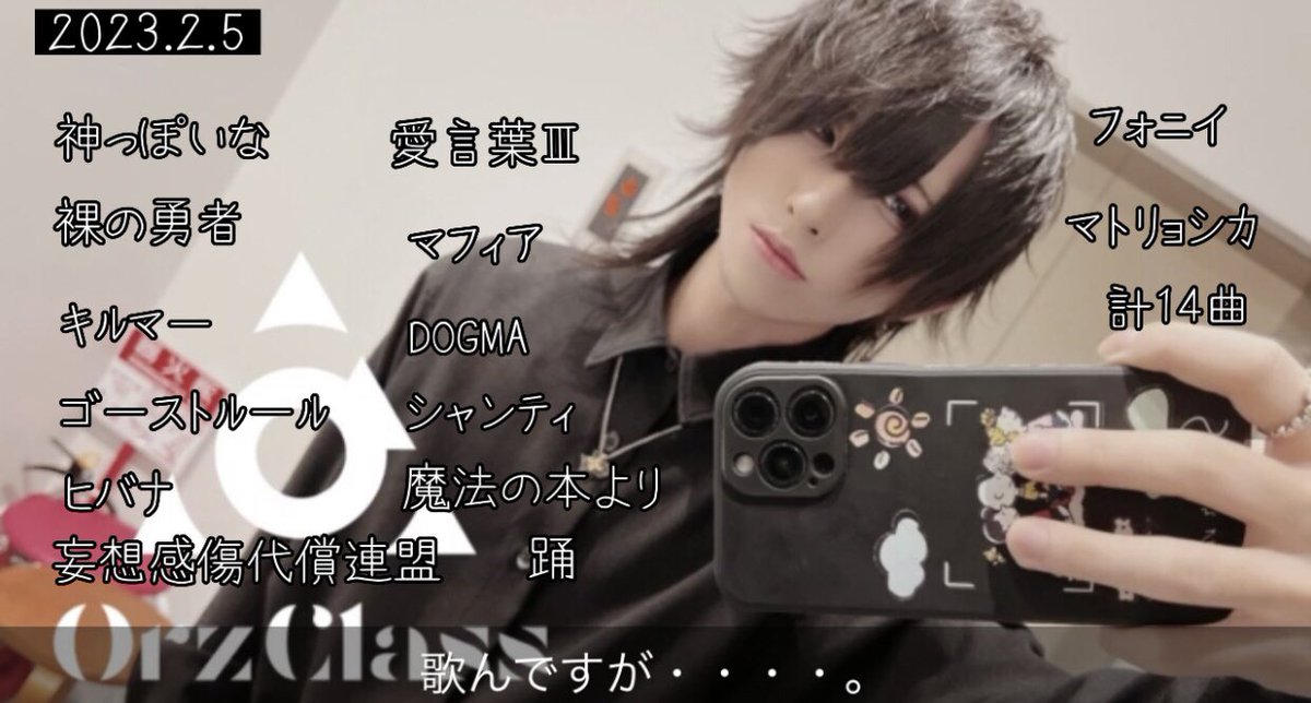 A型くんのtwitterリアルタイム検索結果 Meyou ミーユー