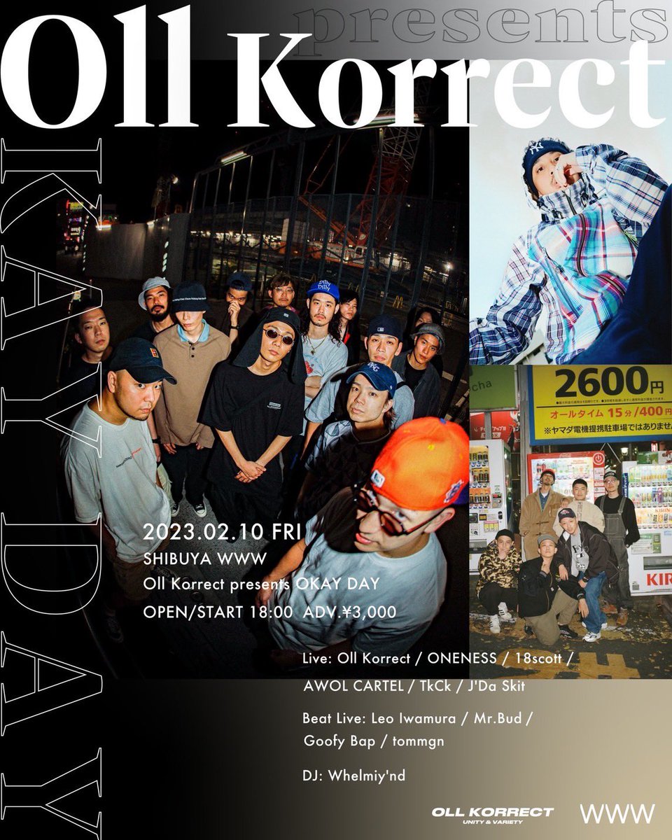 kkkketchup's tweet photo. Oll Korrect presents "OKAY DAY"

2/10 (金) at 渋谷WWW
OPEN / START: 18:00
前売: ¥3,000
チケット: https://t.co/p2CHavDgq1
⁡
-------
AFTER PARTY at SHIBUYA CLUB BALL
OPEN: 23:00
DOOR: ¥2000
上記OKAY DAYの電子チケット(スマチケ)または半券提示で ¥1000
⁡
#OKAYDAY #OK_CLAN https://t.co/OC1QvdF4hk