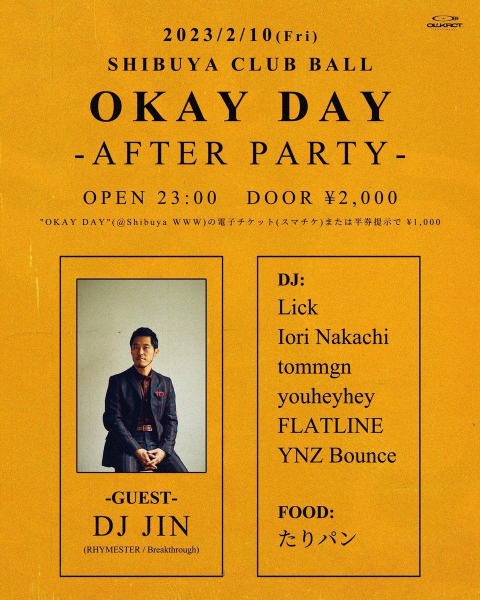kkkketchup's tweet photo. Oll Korrect presents "OKAY DAY"

2/10 (金) at 渋谷WWW
OPEN / START: 18:00
前売: ¥3,000
チケット: https://t.co/p2CHavDgq1
⁡
-------
AFTER PARTY at SHIBUYA CLUB BALL
OPEN: 23:00
DOOR: ¥2000
上記OKAY DAYの電子チケット(スマチケ)または半券提示で ¥1000
⁡
#OKAYDAY #OK_CLAN https://t.co/OC1QvdF4hk